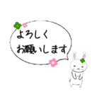 敬語スタンプ(うさぎ)（個別スタンプ：5）