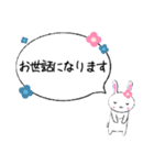 敬語スタンプ(うさぎ)（個別スタンプ：6）