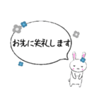 敬語スタンプ(うさぎ)（個別スタンプ：8）