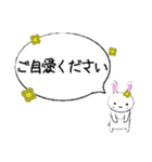 敬語スタンプ(うさぎ)（個別スタンプ：22）