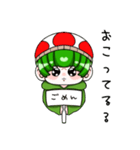 kngmingのそこそこ使えるLINEスタンプ（個別スタンプ：8）