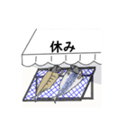 鯖日常用02（個別スタンプ：13）