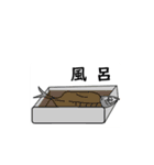 鯖日常用02（個別スタンプ：14）