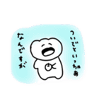 ワンタンぼうやだよ（個別スタンプ：2）