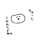 ワンタンぼうやだよ（個別スタンプ：4）