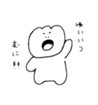 ワンタンぼうやだよ（個別スタンプ：7）