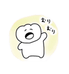 ワンタンぼうやだよ（個別スタンプ：12）