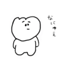 ワンタンぼうやだよ（個別スタンプ：16）