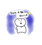 ワンタンぼうやだよ（個別スタンプ：25）