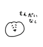 ワンタンぼうやだよ（個別スタンプ：34）