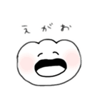 ワンタンぼうやだよ（個別スタンプ：35）