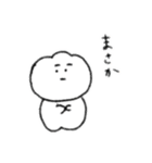 ワンタンぼうやだよ（個別スタンプ：37）