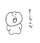 ワンタンぼうやだよ（個別スタンプ：40）