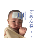 依生くんスタンプ（個別スタンプ：7）