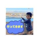 涼くんスタンプその5（個別スタンプ：14）