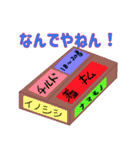 狩猟と鳥飼い界隈で流行りのスタンプその1（個別スタンプ：23）