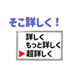 狩猟と鳥飼い界隈で流行りのスタンプその1（個別スタンプ：31）