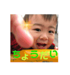 元気いっぱい！ちひろくん4（個別スタンプ：4）