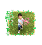 元気いっぱい！ちひろくん4（個別スタンプ：9）