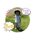 元気いっぱい！ちひろくん4（個別スタンプ：21）