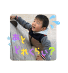 元気いっぱい！ちひろくん4（個別スタンプ：35）