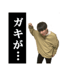M・オナダイスタンプ（個別スタンプ：6）