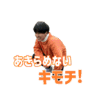 M・オナダイスタンプ（個別スタンプ：7）