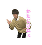 M・オナダイスタンプ（個別スタンプ：8）