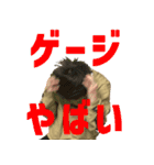 M・オナダイスタンプ（個別スタンプ：9）