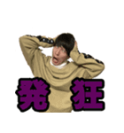 M・オナダイスタンプ（個別スタンプ：12）