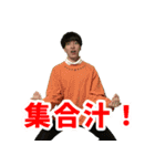 M・オナダイスタンプ（個別スタンプ：13）