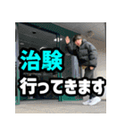 M・オナダイスタンプ（個別スタンプ：17）