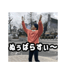 M・オナダイスタンプ（個別スタンプ：20）