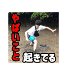 M・オナダイスタンプ（個別スタンプ：22）