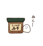 いきてるおにぎり（個別スタンプ：9）