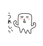 いか の スタンプ！（個別スタンプ：1）