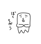 いか の スタンプ！（個別スタンプ：3）