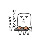 いか の スタンプ！（個別スタンプ：7）