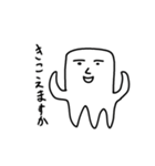 いか の スタンプ！（個別スタンプ：9）