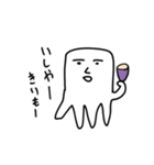 いか の スタンプ！（個別スタンプ：12）
