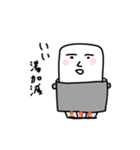 いか の スタンプ！（個別スタンプ：15）