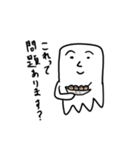 いか の スタンプ！（個別スタンプ：26）