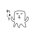 いか の スタンプ！（個別スタンプ：34）
