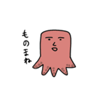 いか の スタンプ！（個別スタンプ：36）