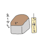 パンのにちじょう（個別スタンプ：3）