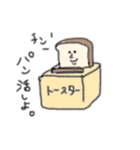 パンのにちじょう（個別スタンプ：25）