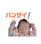 生まれたて！青ちゃんスタンプ（個別スタンプ：6）