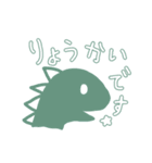シンプル動物園（個別スタンプ：3）