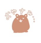 シンプル動物園（個別スタンプ：12）