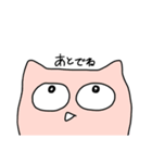 絶対に話を聞いてないネコたち（個別スタンプ：34）